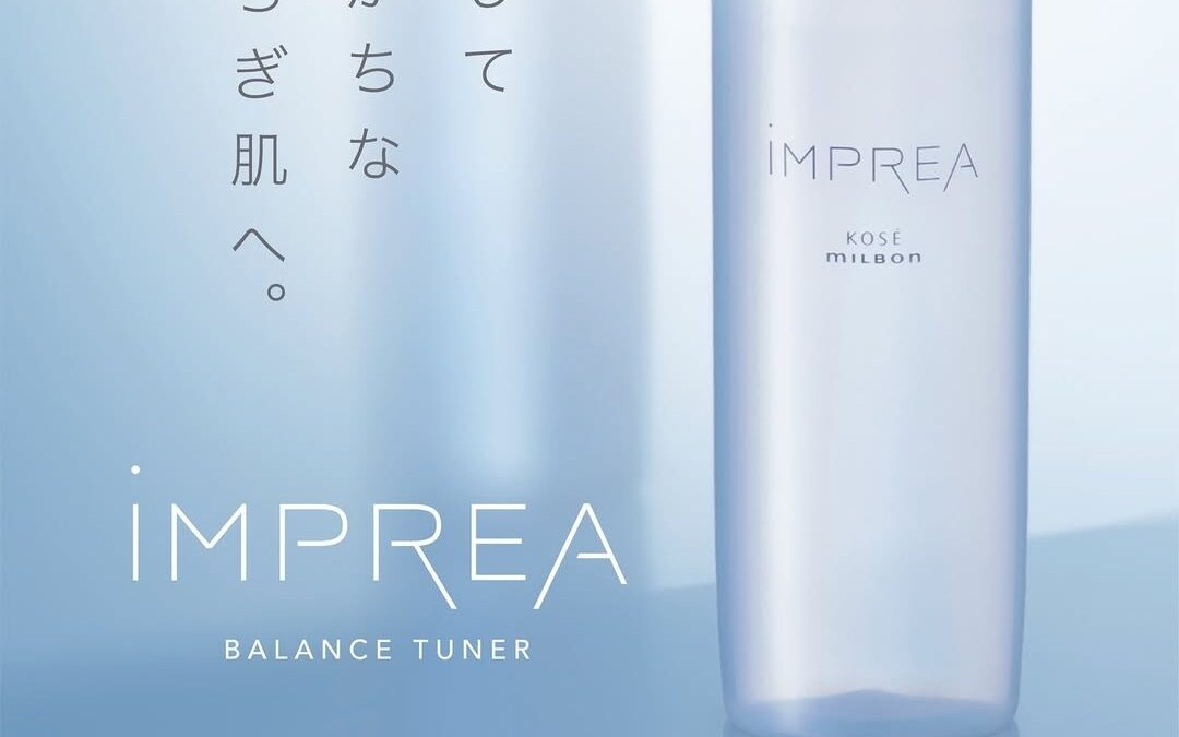 皆様こんにちは！今日は、ミルボンさんから新発売されたiMPR
