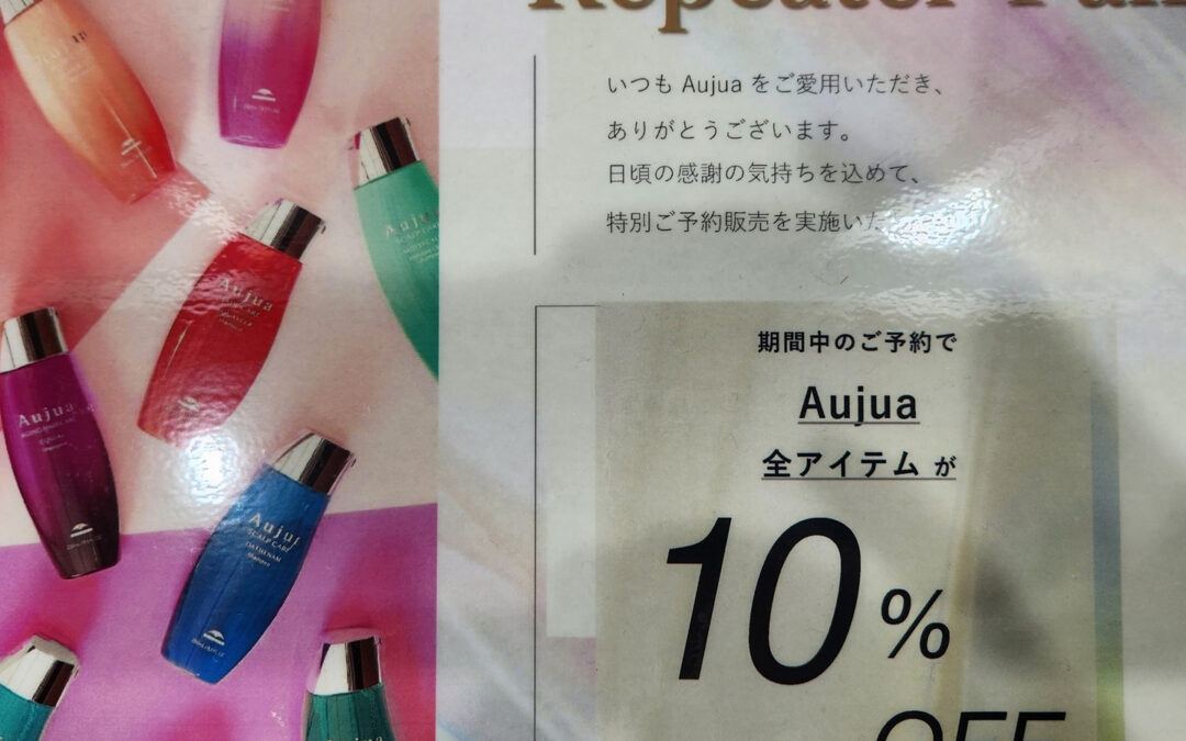 皆様お世話になっております‍♀️✨