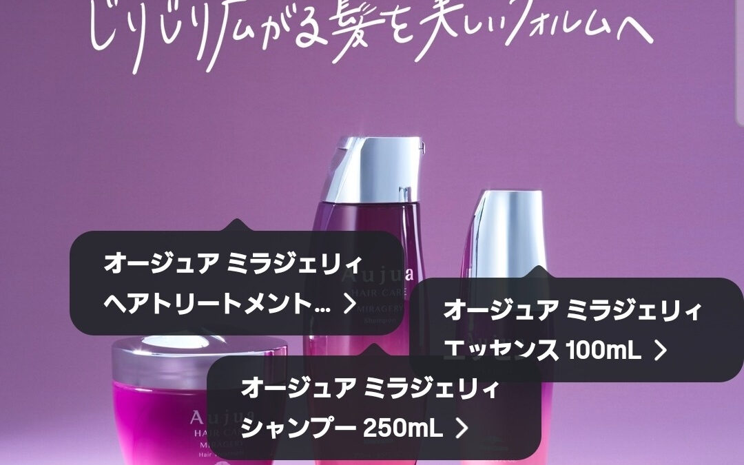 ✨大切なお知らせです✨