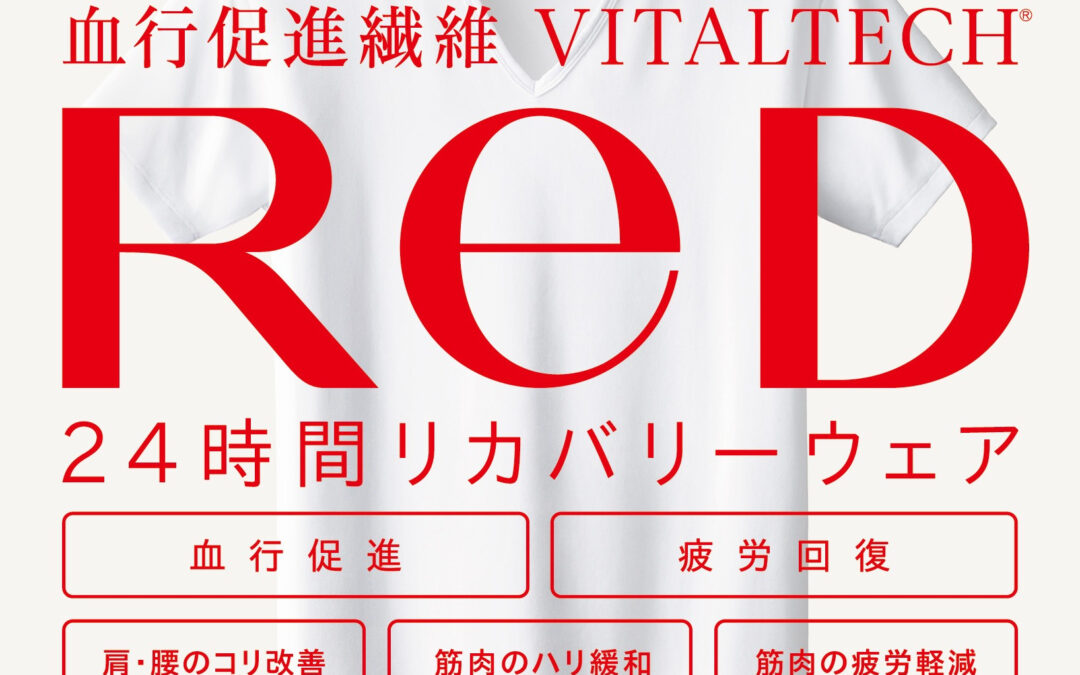 最近のお気に入り商品をご紹介いたします✨仕事柄、肩の痛みに悩